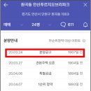 안산푸르지오 브리파크 이미지