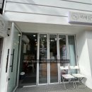 미애김밥