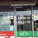 만종대형약국 이미지