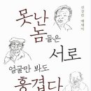 슈가몬스터