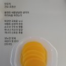 단무지 이미지