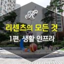 잠실2동 주민센터 이미지