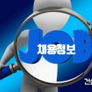 대광취업정보