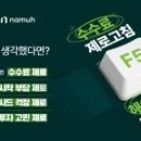 라이프AD커뮤니케이션 화이트페이퍼