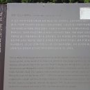 황산대첩비지 이미지