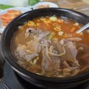 남정식당 이미지