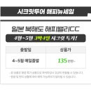 해피밸리 이미지