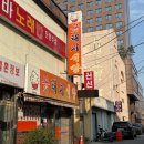 대지로127번길 | [국내/목포] 계속 먹고 취해있는 목포 2박 3일 여행 (살짝의 등산을 곁들인)