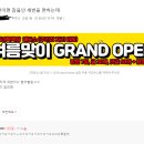 우리동네목욕탕 이미지