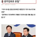 김경율 회계사 왈, 이분들 찾으셨나요?ㅋㅋ, 5.18 전야제에 광주 새천년 가라오케에 갔던 인명들 이미지