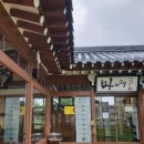 청담동마녀김밥 대봉점 후기