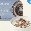 김포그릇