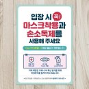 제제이네