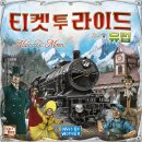 쉼표보드게임