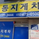 내촌어린이공원 이미지