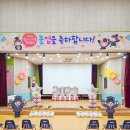 만천유치원 이미지