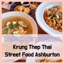 Krung Thep Thai Street Food Ashburton - #여행 5일...애쉬버튼 타이 태국 음식 뉴질랜드 솔직 리뷰 후기