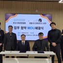 호텔 더 디자이너스 이미지