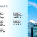 (주) 디자인 임광건설