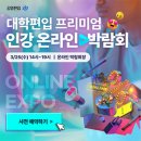 올라운드원2단지 이미지