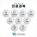 성남예치과 네이버블로그