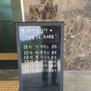 만년식당 이미지