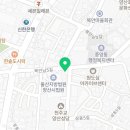 우신택법무사사무소