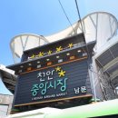 큰재빼기길 이미지