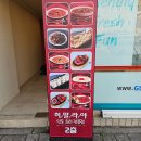 GS25 춘천명동점 | 춘천 인도음식 커리맛집 명동 [히말라야인도요리]