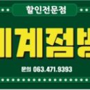 행운의점방