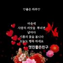 고마움