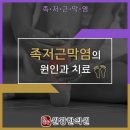 아산튼튼한의원 이미지