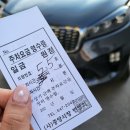 중앙시장(공영주차장)/신한은행 이미지