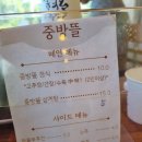중방길 이미지