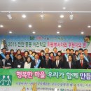 이웃사랑국민운동중앙본부 이미지