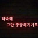 3go점핑클럽 | 아산연화마을3짐점핑다이어트