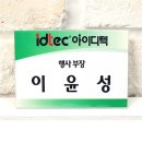 동인상사 쇼핑하우
