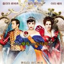 눈섭공주