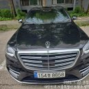 SUV종합정비센타 | 도봉구 bmw i5 사고대차 _ 벤츠 s450 렌트후기 (ft. 사고차렌트, 사고렌트, 월렌트, 단기렌트 꿀팁)