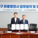 성북8 이미지