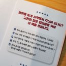 리뷰 / 엄마표 영어 이제 시작합니다 (초1부터 영어 노출)