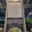 강창구찹쌀진순대메리그라운드 | 고양순대국맛집 강창구찹쌀진순대 메리그라운드 향동점