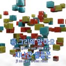 [TJ노래방] 하얀나비(영화'수상한그녀'OST) - 심은경 이미지