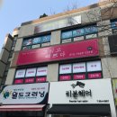 그리고예쁘다