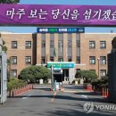 일선농산 연합뉴스