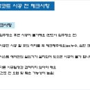 칠대장 이미지