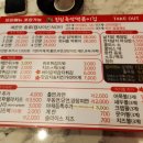 진심즉석떡볶이집레인보우점