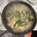 타임대광로제비앙공인중개사사무소 | 여수 현지인인정 칼칼한 동태탕 해장으로 최고 <자연식당>