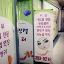 강민정뷰티 네이버블로그