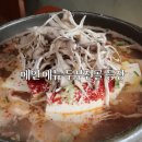 양평떡집